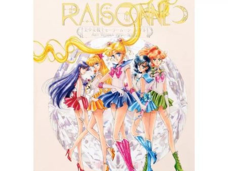 Kodansha Sailor Moon Raisonne ART WORKS 1991-2023 Book JAPAN OFFICIAL Supply