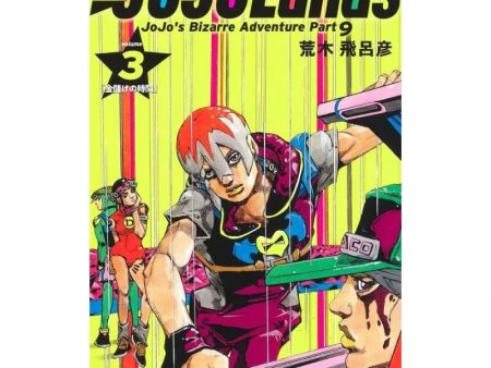 Shueisha The JOJOLands 3 Book JAPAN OFFICIAL on Sale