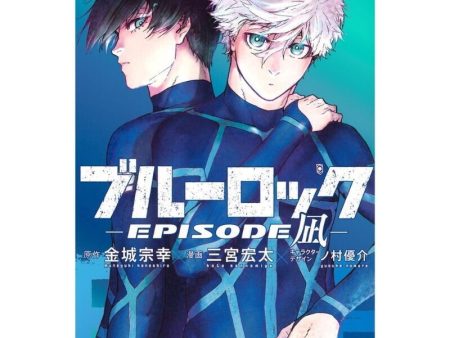 Kodansha Bluelock Episode Nagi 4 Comics JAPAN OFFICIAL Online Sale